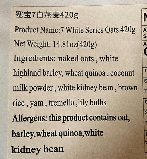 Generic Oat,7 420g,1 Pack White Series Oat