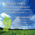 (5) Top in Japan Ranking - Kijima Tsuyahime Yamagata Rice, , Milled Short Grain Rice, Supremely Pure And Delicious