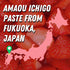 200g (Pack 1, Wagokoroll Castella Roll Cake, Strawberry (Amaou Ichigo) Flavor - Authentic Japanese Confectionery, Asian