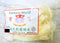 Wing Fung Hong Fried Pork Skins (Made in US) 5 oz x 2 bags