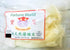 Wing Fung Hong Fried Pork Skins (Made in US) 5 oz x 2 bags