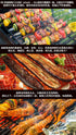 Chinese BBQ Powder, Barbecue Grill Seasoning 15.87oz/450g Original Imported from Sichuan, China
