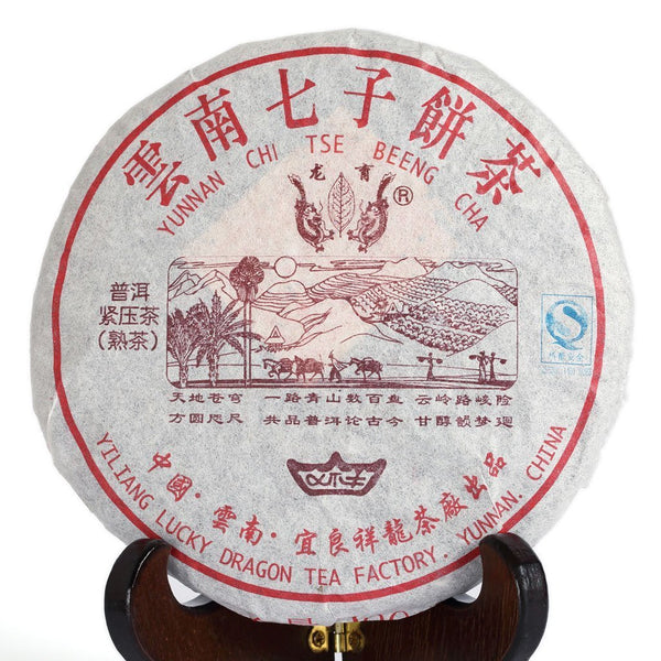 200g / 7.05oz 2006-2008 Year Ripe Shu Top Aged Lucky Dragon Puerh Tea Cake, Yunnan Pu-erh