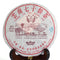 200g / 7.05oz 2006-2008 Year Ripe Shu Top Aged Lucky Dragon Puerh Tea Cake, Yunnan Pu-erh