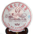 200g / 7.05oz 2006-2008 Year Ripe Shu Top Aged Lucky Dragon Puerh Tea Cake, Yunnan Pu-erh
