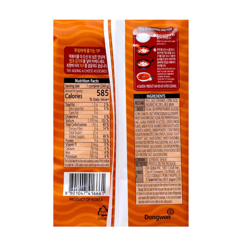 8.46 OZ (240 2 Pack DONG WON Topokki with Spicy and Sweet Sauce, Korean Rice Cake Stick, Korean Street Food, G)