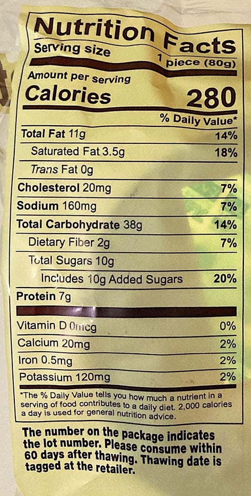Generic 2.82 oz (80g), Pack 5 Baked Wheat Cake, Coffee Flavor Pastry Rolls, Sweet Bread