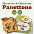 Pack 1 750g (1.65 lb) 1 Italian Pistachio and Chocolate Panettone, of - Artisan Holiday Bread, Festive Dessert, Premium