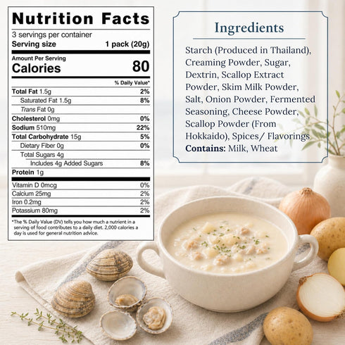 Aki Foods Japan (3 (Pack 3, Hokkaido Clam Chowder Soup Mix Servings) Japan Specialty Creamy Seafood Chowder Mix