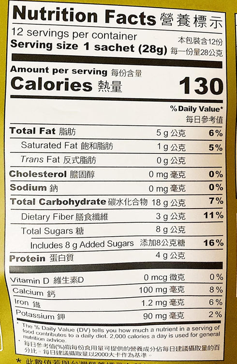 Generic Omega-3, 11.9 Oz, FlaxSeed and Black Sesame Nuts Cereal, Vegetarian, High Fiber, Product of Taiwan