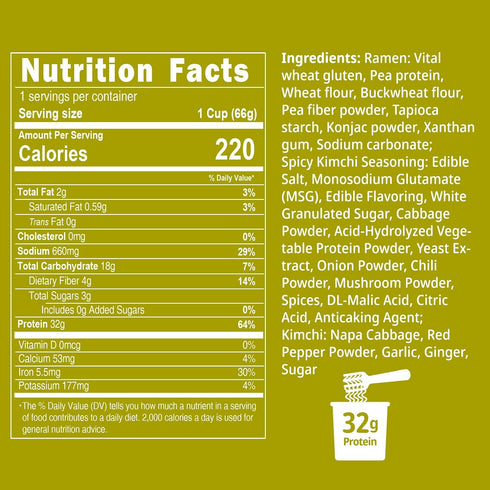 (32g) 16 Packs, VOLO VERO High Protein Ramen Soup Cup, Konjac Noodles, Vegan, Plant-Based, Non-Fried, Low Carb, Low