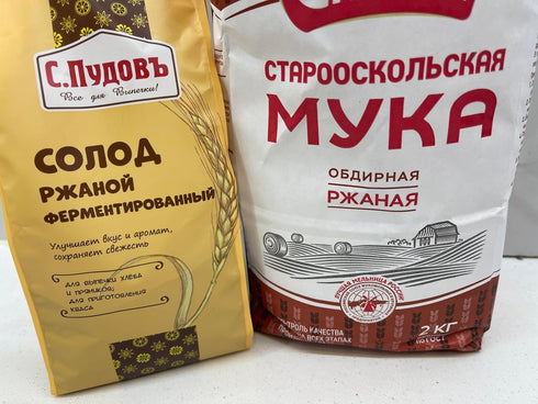 Generic Rye Flour 2 kg, Rye Fermented Malt, Rye sourdough for bread. Recipe