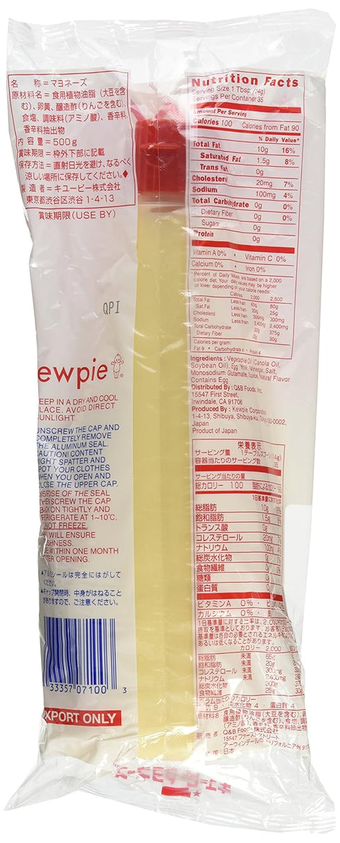 17.64 oz. (Pack 3) Japanese Kewpie Mayonnaise