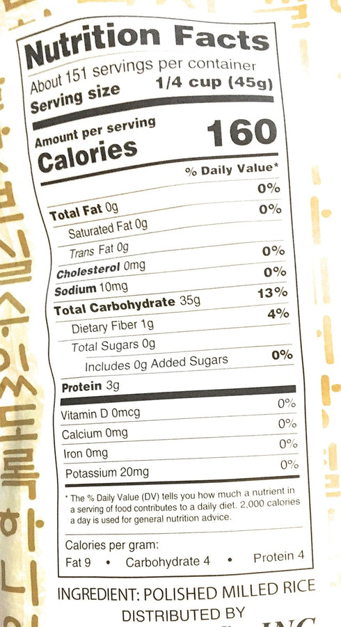 Rhee Chun 15 Lbs Polished Milled Rice