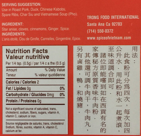 Vietnamese Special Spice for Pho, Pho Hoa, 2 oz, 2 Count