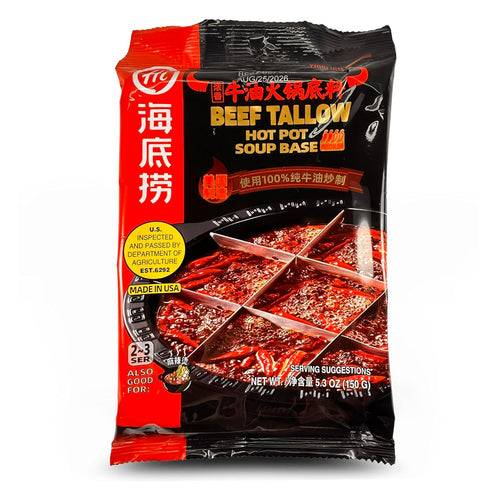 HAidilao 5.3oz (150g) 2Bags Authentic Beef Tallow Hot Pot Sauce Premium Spicy Hot Pot Soup Base NEW ITEM X