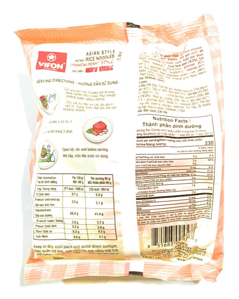 2.1 Oz(10 Pack) Vifon Asian Style Instant Rice Noodles