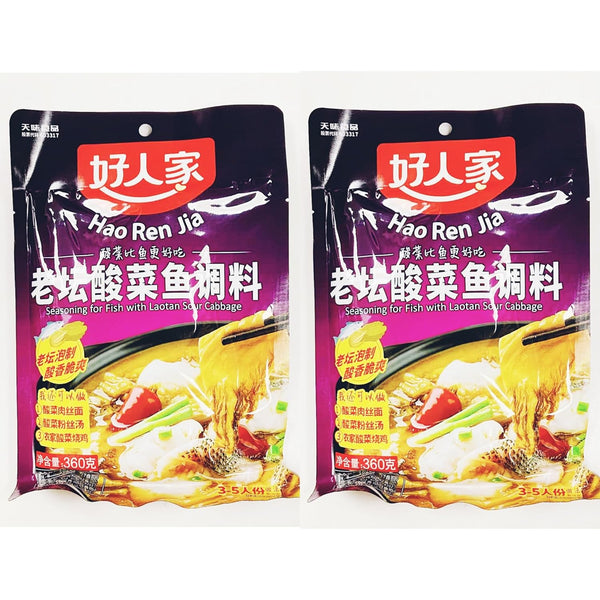 Generic Seasoning for Fish with Laotan Sour Cabbage, 360g, Serves 3-52 Pack