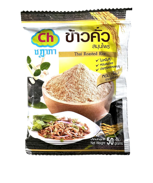 Generic Thai-Style Ground Roasted Rice with Herbs, 50 g.