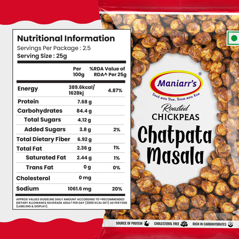 (96pcs) (6 Packs) Disc-O Thins Cheese Pizza Wheat Crackers + Maniarr's Chatpata Masala Roasted Chickpeas | Cheesy