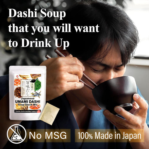 Chaganju Dashi Stock, Dashi Packet for Ramen Broth, Miso Soup, Udon, Shabu Shabu & Hot Pot Soup Base, 8g × 15pacs