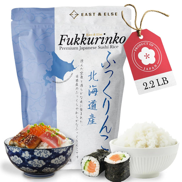 East and Else Premium Japanese Sushi Rice, Fukkurinko Short Grain, 2.2 LB (1 KG) 100%