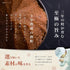 3 16.9 Oz Uchibori Brewing Mino Years Aged Rice Vinegar Fl