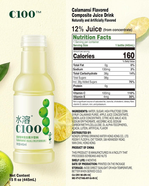 C100 Drink100mg 12% -15 oz, 445mL, 15 Pack Calamansi Flavored Composite Juice Vitamin C Per Bottle, Real Fruit Juice