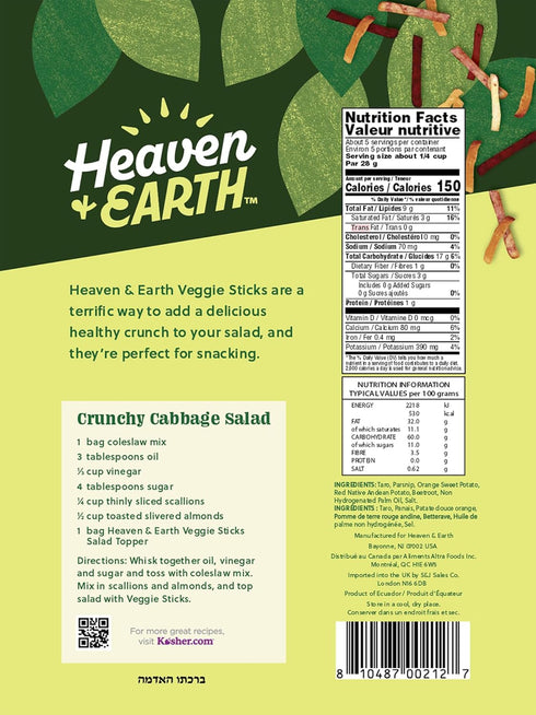 5oz (3 Pack) Heaven & Earth, Veggie Sticks, Snack & Salad Topper, Resealable Pouch, Gluten Free, Non GMO Verified
