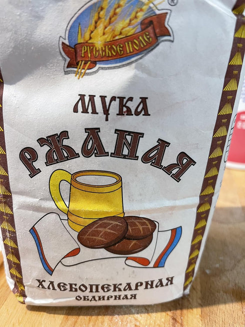Generic 4 Premium Russian Rye Flour, Kilogram Bag, Baking Essentials, All-Purpose Kitchen Use