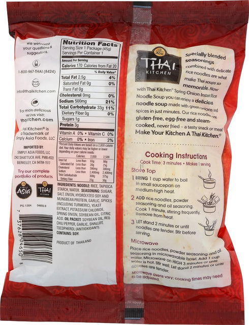 1.6 Oz (Pack 3) Thai Kitchen Onion Instant Noodle