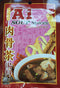 Bak Kut Teh "A1" Spices Herbal Mix Soup Seasoning for Pork Ribs Beef - Meat