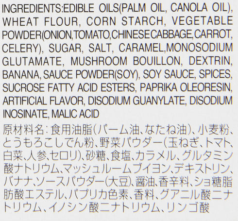 S&B 5.6-Ounce (Pack 2) Tasty Hayashi Rice Sauce Mix