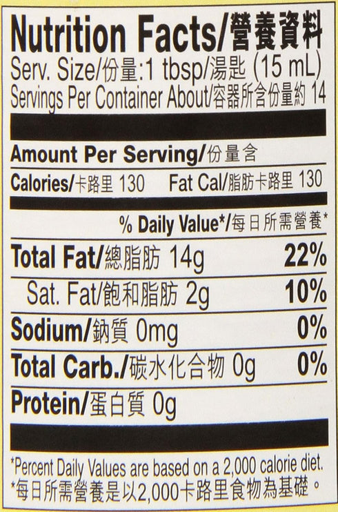 Lee Kum Kee Lkk Chili Oil, 7 oz