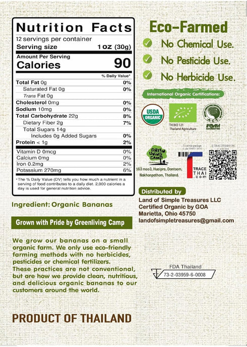 100% (12.6 OZ Sundried Banana Strips | Certified Organic Whole Fruit Snacks | No Added Sugar, Unsulfured, Gluten-Free