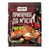 TEAMORE 0.8 oz 25 pack 6 Una Premium All-Purpose Meat Seasoning Bold, Flavorful Spice Blend for Grilling, Roasting