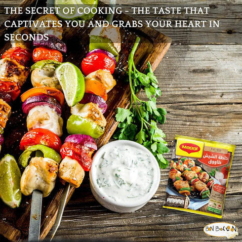 6 Packs Shish Taouk Tawook Spice Mix - Chicken Kebab Seasoning Herb Blend for Mediterranean Cuisine, 6.35 oz