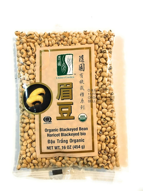 Chim es Garden Organic Blackeyed Bean 16 Oz(2 Pack)