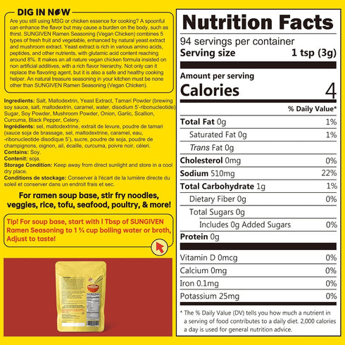 SUNGIVEN 10 oz Chicken Instant Ramen Seasoning Powder, Vegan, Mild Premium Instant Noodle Soup Powder, Ramen Toppings