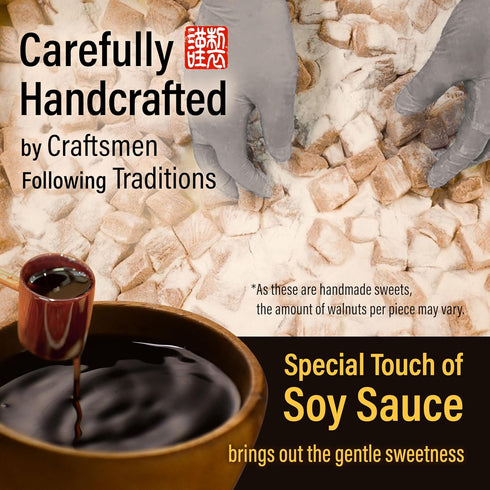 290g(10.2oz) YAMASAN KYOTO UJI Japanese Walnuts Mochi Candies, Japanese Traditional Nostalgic Sweets,Soft, Chewy