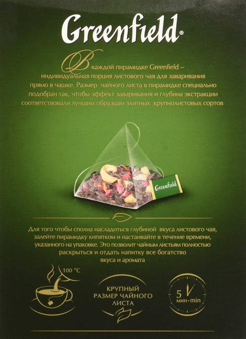 Greenfield Redberry Crumble Pyramid Collection, 20 Pyramids in Special Foil Sachets, Black Tea Specialty