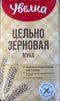 Generic Premium Russian Whole Wheat Flour, 1.9 Kilogram Bag, Baking Essentials, All-Purpose Kitchen