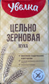 Generic Premium Russian Whole Wheat Flour, 1.9 Kilogram Bag, Baking Essentials, All-Purpose Kitchen