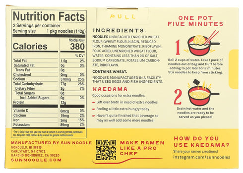 Sun Noodle 10 OZ Kaedama Ramen Noodles