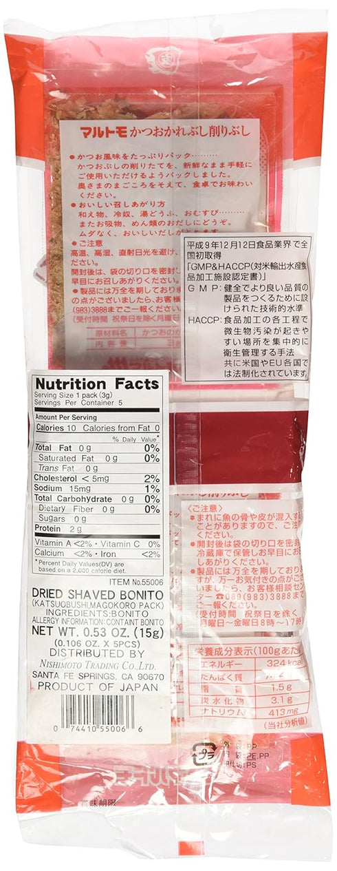 Marutomo Dried Shaved Bonito Flakes, 0.1oz, 5 Count