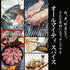 Horinishi Set 2 Outdoor Spice, Minishi & Spicy Spice