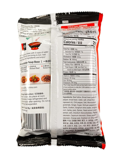 HAidilao 5.3oz (150g) 2Bags Authentic Beef Tallow Hot Pot Sauce Premium Spicy Hot Pot Soup Base NEW ITEM X