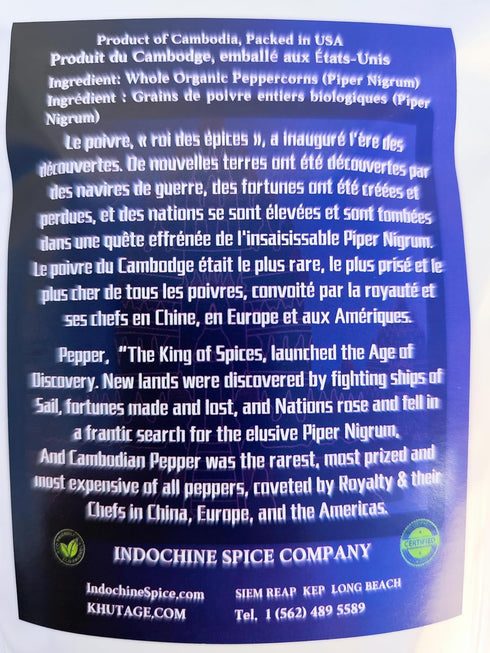 8 Organic Kampot Pepper Rare Cambodian Peppercorns Black Ounce