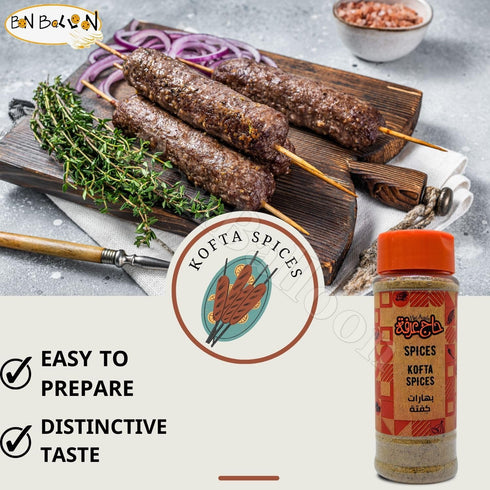 bonballoon (2 Pack 4.58 oz 130 HajArafa Haj Arafa Kofta Seasoning Mix Kofte Kefta Halal Meatball Blend Mixs Powder