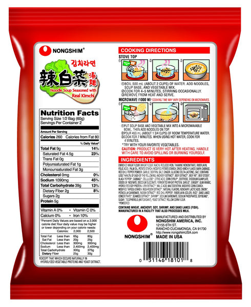 4.2 (Pack 10) Nongshim Kimchi Noodle Soup, Ounce